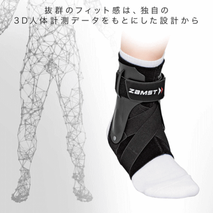 足首サポーター　ASO L 楽天市場】【10％OFFクーポン対象】ASO（エーエスオー）「足首