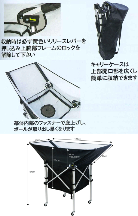 楽天市場】ミカサ ボールカゴ 舟型 折りたたみ式平型軽量ボール 楽天市場】ミカサ ボールカゴ 舟型 折りたたみ式平型軽量ボール