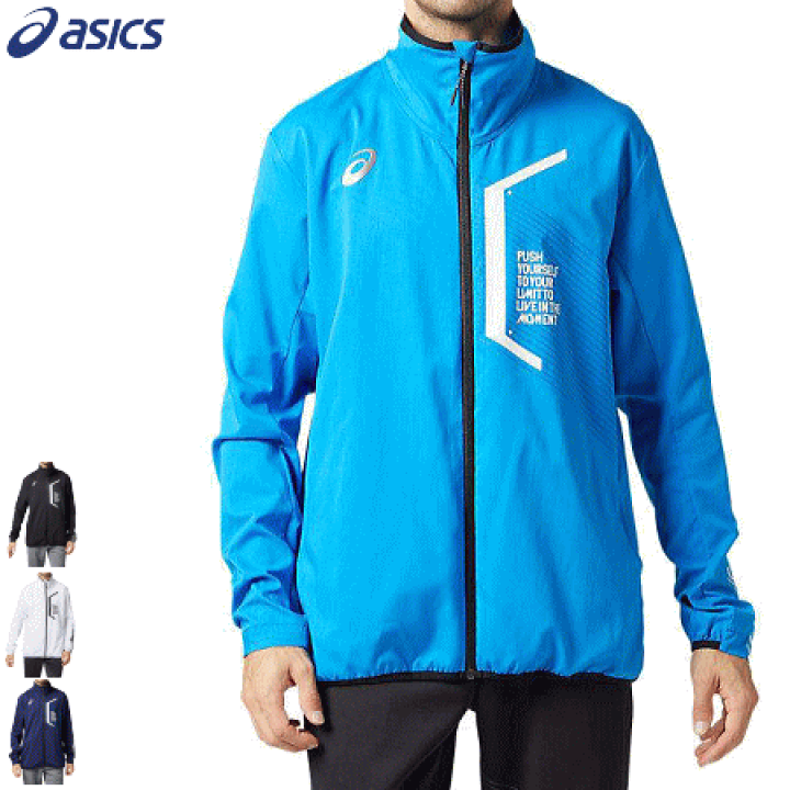 楽天市場】asics アシックス LIMO ストレッチクロスジャケット