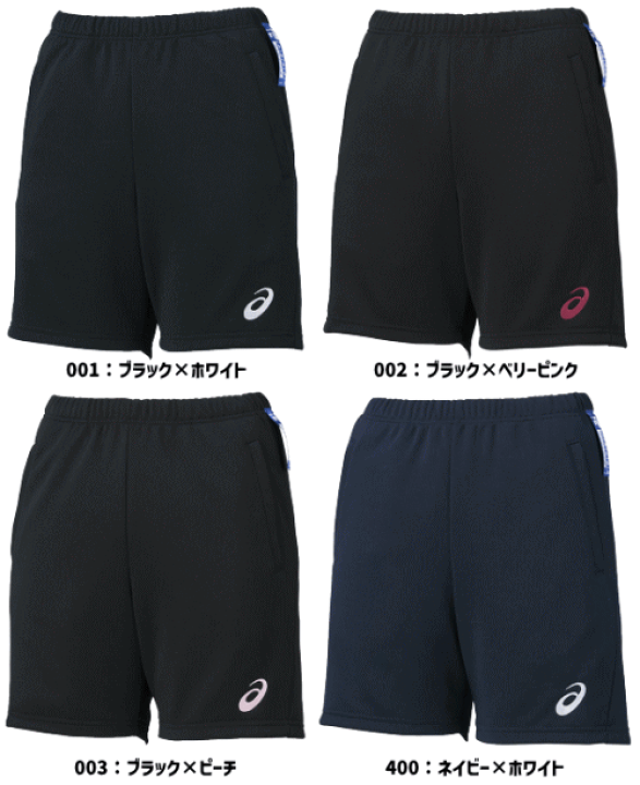 楽天市場】アシックス バレーボール パンツ 練習着 クォーターパンツ