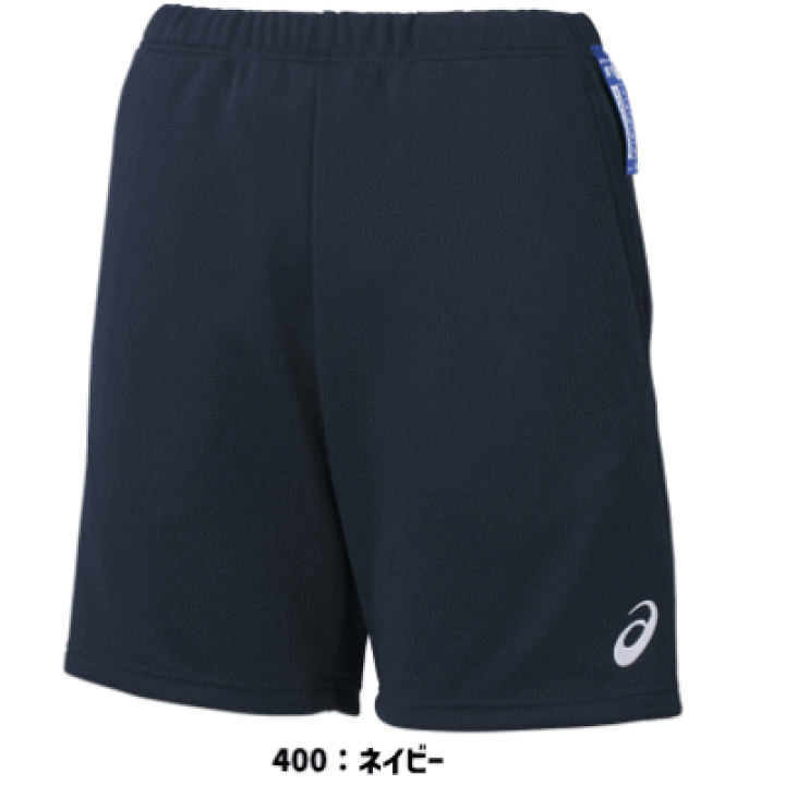 楽天市場】アシックス バレーボール パンツ 練習着 ハーフパンツ
