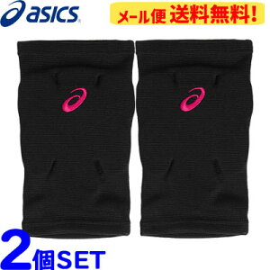 �y���[���֑��������zasics �A�V�b�N�X �o���[�{�[�� �T�|�[�^�[ �G�T�|�[�^�[ �u���b�N×���[�Y 3053A151 ��p�i 3053a174�y1SET�܂Ń��[����OK�z