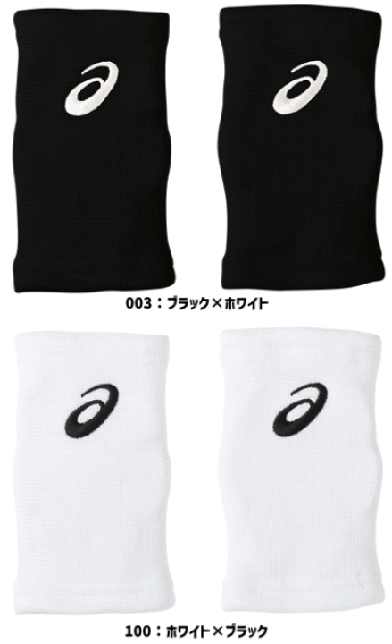 アシックス（ASICS）（キッズ）バレーボール サポーター ひじ 肘