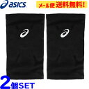 【メール便送料無料】asics アシックス バレーボール サポーター 膝サポーター ブラック×ホワイト 3053A151 後継品 3…