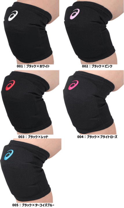 バレーサポーター xwp061_2set_1.jpg?fitin=272:272