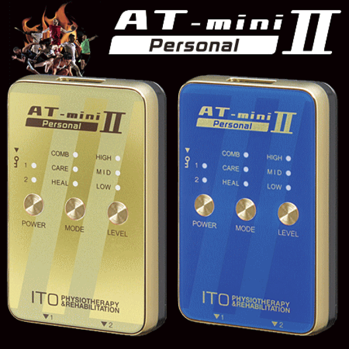 楽天市場】AT-mini-Personal II 伊藤超短波 ポータブル マイクロ