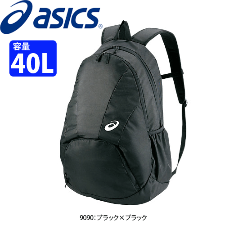 楽天市場】asics[アシックス]リュックサック・バックパック40