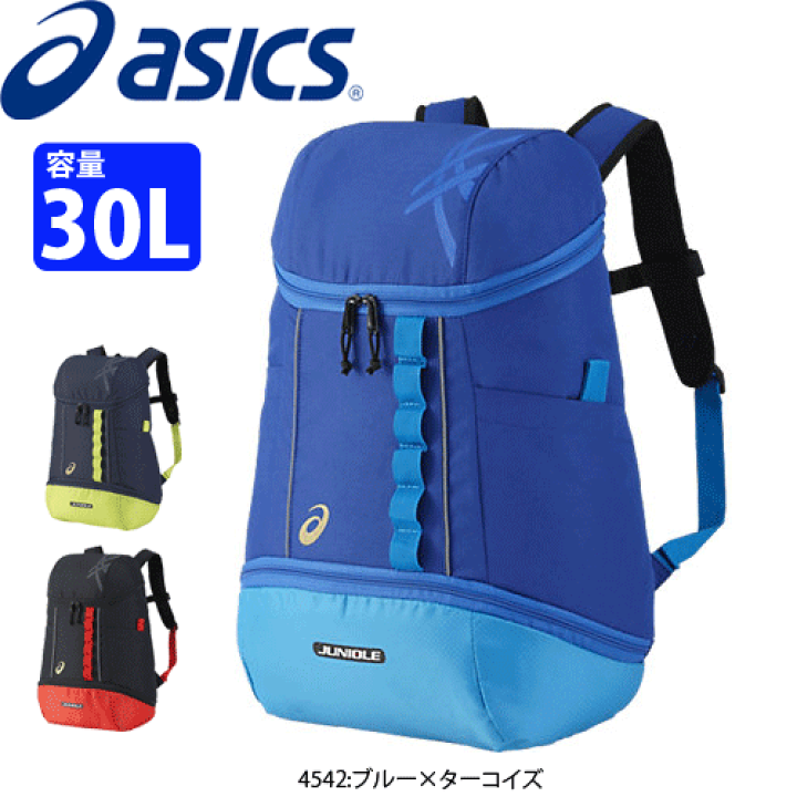 楽天市場】asics[アシックス]リュックサック・バックパック