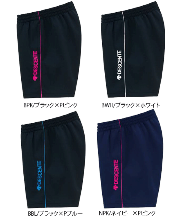 楽天市場】デサント バレーボールパンツ プラクティスパンツ