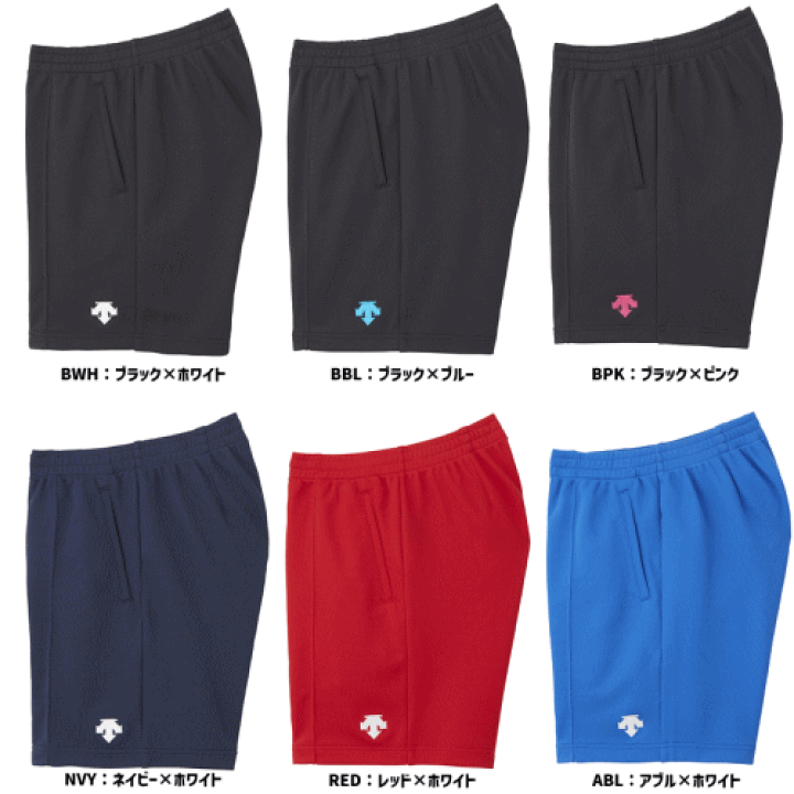 楽天市場】デサント バレーボール パンツ 練習着 プラクティス