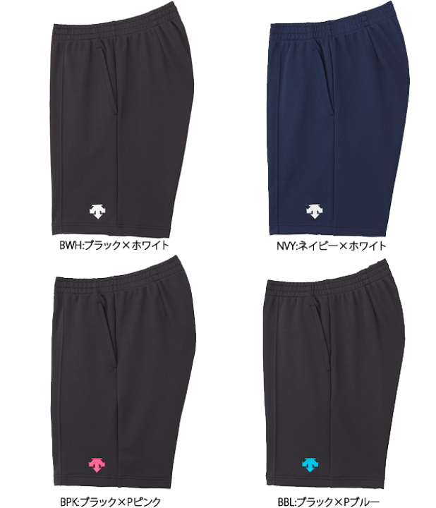 楽天市場】デサント バレーボール パンツ ハーフパンツ 練習着 L