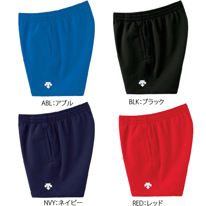 楽天市場】デサント バレーボール パンツ ゲ－ムパンツ