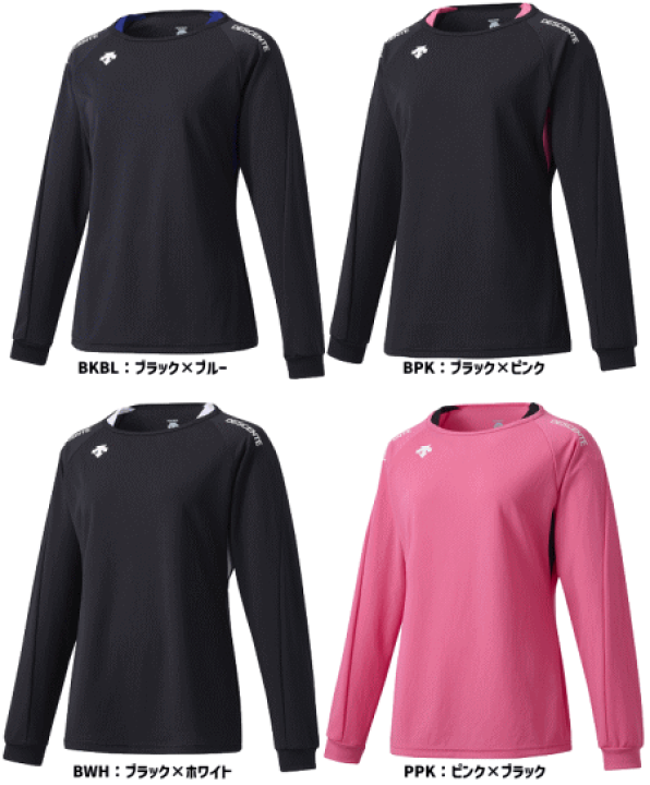 楽天市場】デサント バレーボール 練習着 長袖シャツ 長袖バレーボール