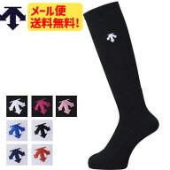 一部即納【メール便送料無料】デサント バレーボール ソックス ハイソックス 靴下 バレーボール レディー…
