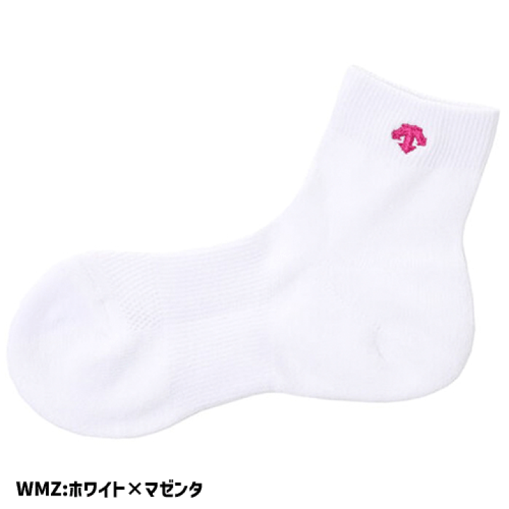 楽天市場】デサントバレーボール ソックス 2足組ソックス 2足組