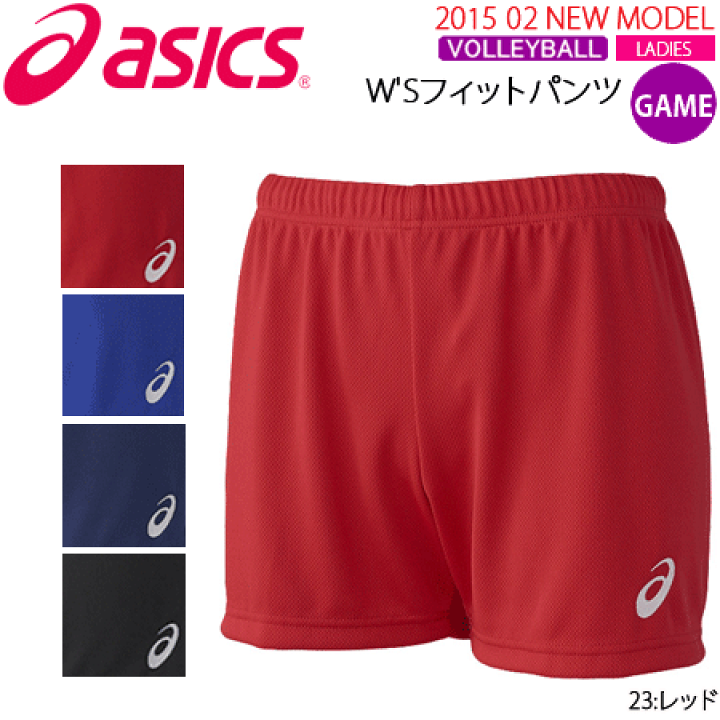 楽天市場】asics[アシックス]バレーボールウェア・試合着