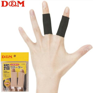 D&M w֐ یEwT|EwT|[^[ \tg^Cvi1{wp2jfB[G m103ny3܂Ń[OK!!z