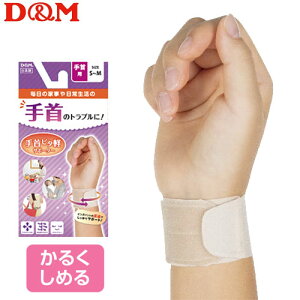 D&M o[{[ AXfB[T|[^[ s^yT|[^[ fB[AhG 107918 107925y1܂Ń[OKz