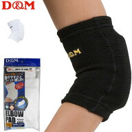 D&M バレーボール 肘サポーター ショートタイプ パッド付き エルボーパッド［777］ディー＆エム【2個まで…