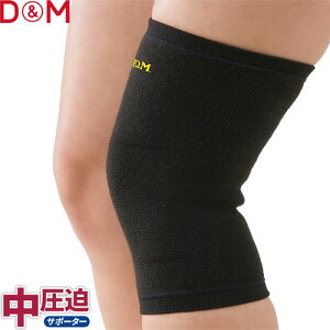 D&M GT|[^[ T|[^ pbhȂ1 822 dmy2܂Ń[OK!!z