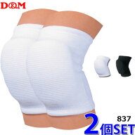 【一部即納】D&M バレーボール サポーター 2個セット バレーボール用 膝用パッド付き 2個 837 【1セット…