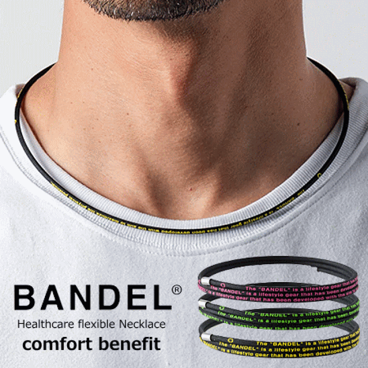 BANEL Loop comfort benefit ネックレス 楽天市場】BANDEL バンデル 磁気ネックレス ヘルスケア フレキシブル