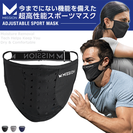 ミッション MISSION アジャスタブル スポーツマスク Adjustable Sport Mask 109478 109479 109480【3点までメール便OK】