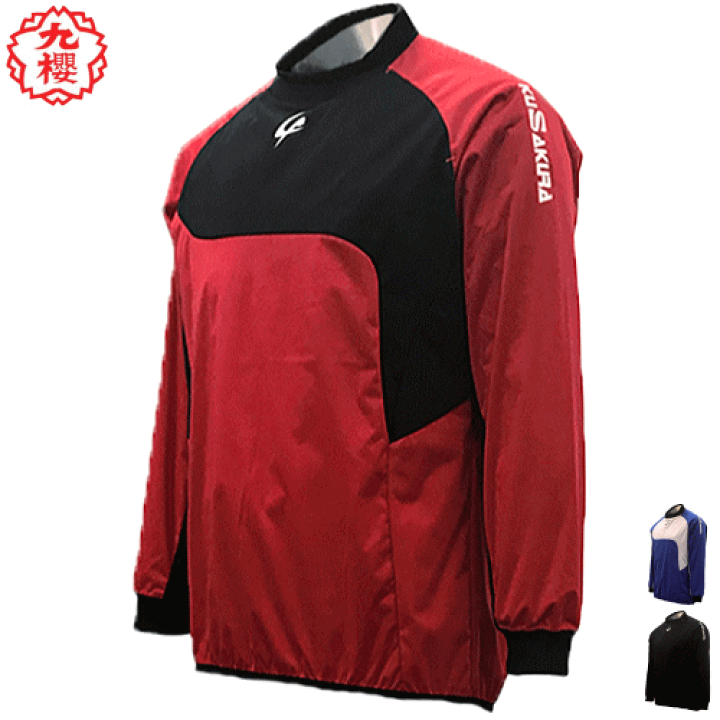 楽天市場】九櫻 サウナスーツ ジャケット 減量着 KUSAKURA 九桜