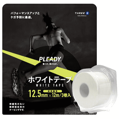 PLEADY プレディ テーピング ホワイトテープ ブリスター125 3個入り 12.5mm×12m WT-BP125