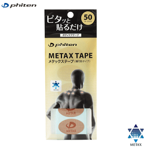 t@Ce phiten ^bNXe[v 50}[N `^e[v PT730000y2_܂Ń[OKz