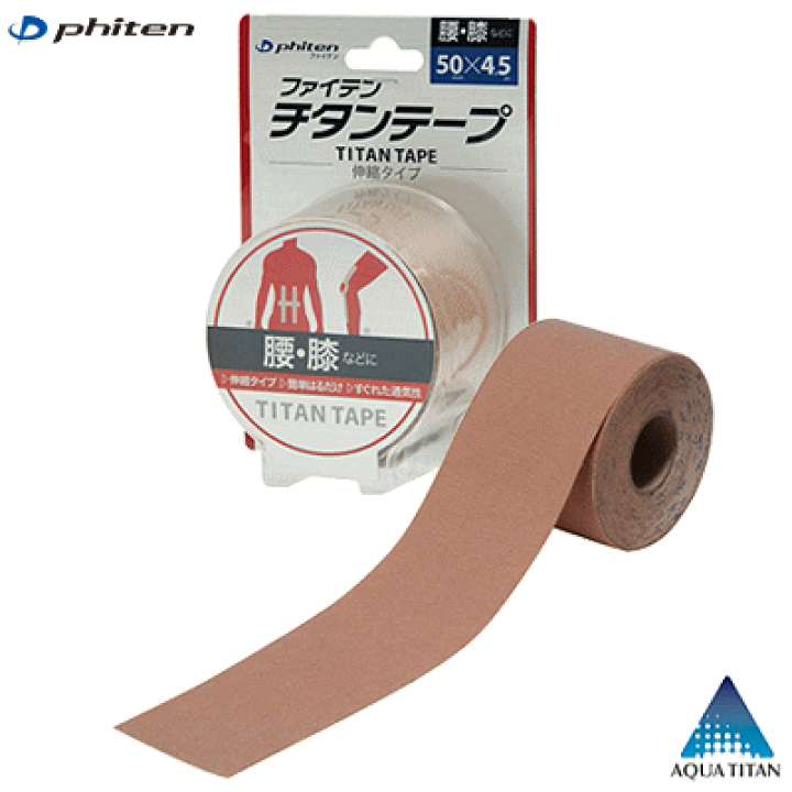 ファイテン　チタンテープ 伸縮タイプ 楽天市場】ファイテン phiten チタンテープ 伸縮タイプ 5cm幅