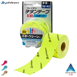 ファイテン phiten チタンテープX30 スポーツ 伸縮タイプ 5cm幅 テーピング PU754029 PU754129 PU754229 PU754329