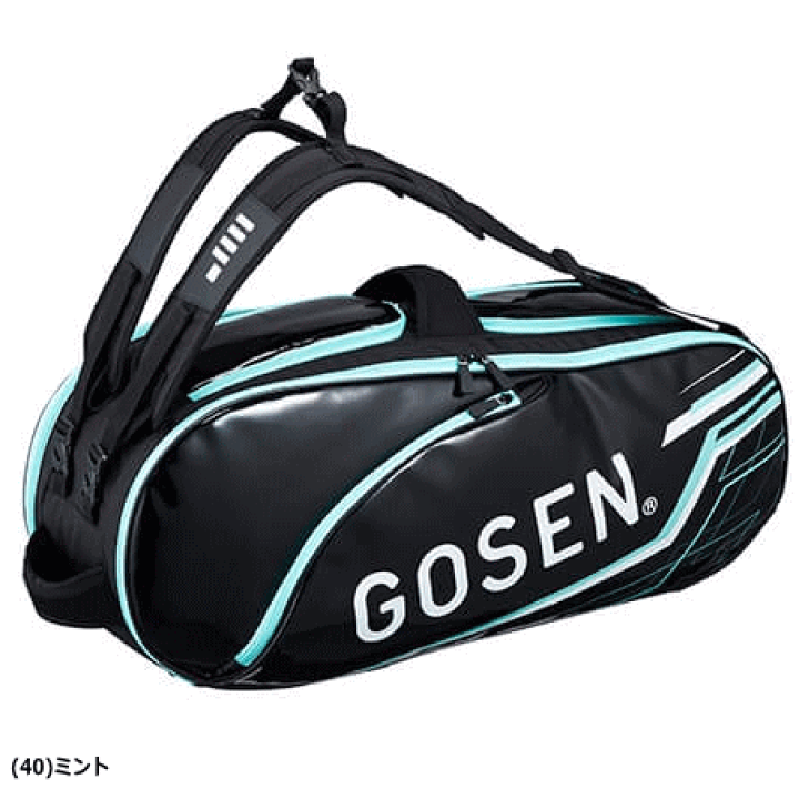 GOSEN バドミントンラケットバッグ BA24PR33 グレー