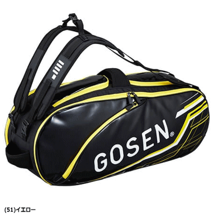 楽天市場】ゴーセン GOSEN ラケットバッグ Pro キャリー テニス4