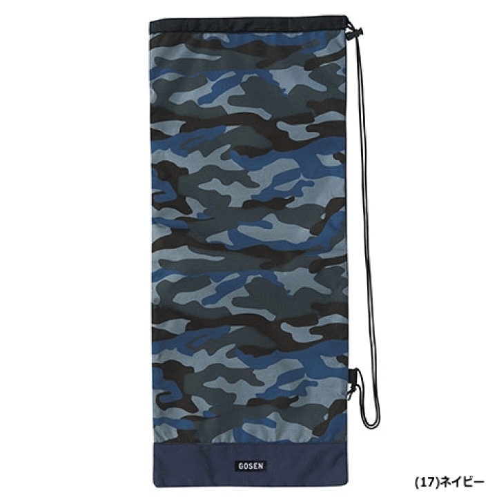 楽天市場】ゴーセン GOSEN ラケットケース Utility テニス2本用