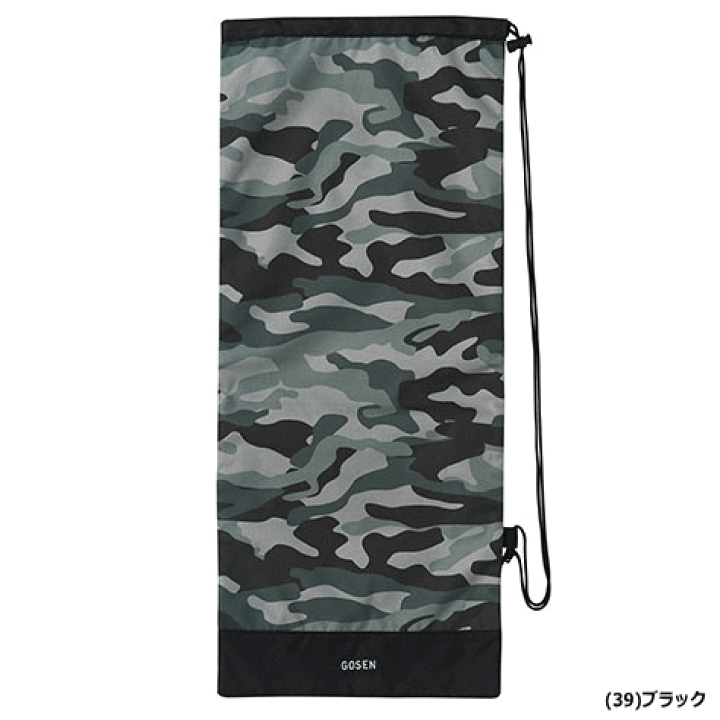 楽天市場】ゴーセン GOSEN ラケットケース Utility テニス2本用