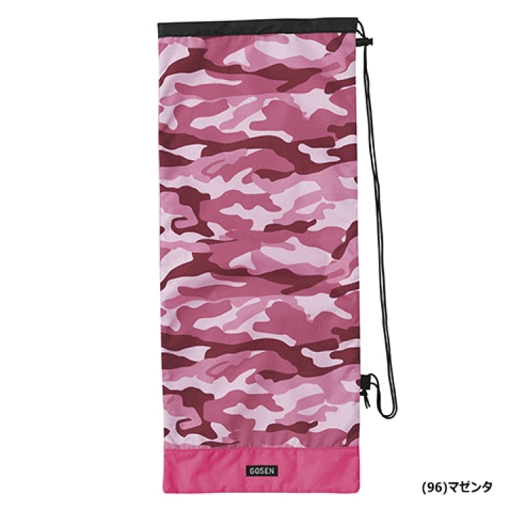 楽天市場】ゴーセン GOSEN ラケットケース Utility テニス2本用