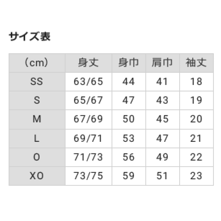 ルーセント　Uni ウォームアップシャツ　未使用 楽天市場】ルーセント LUCENT ゲームシャツ(襟なし) 半袖シャツ
