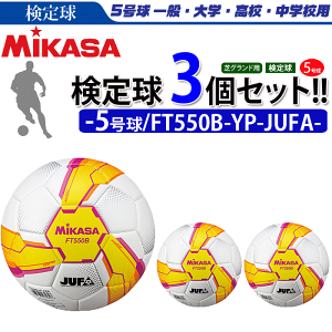 サッカーボール 5号 公式の人気商品 通販 価格比較 価格 Com サッカーボール 5号 公式の人気商品 通販 価格比較 価格 Com