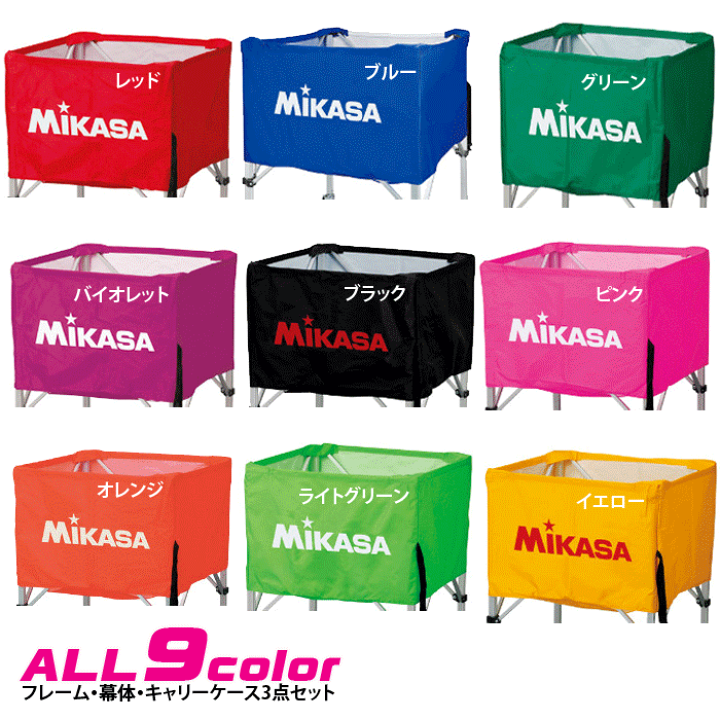 日本最大級 良品が安い 輸入雑貨 幸運のしっぽMIKASA ミカサ