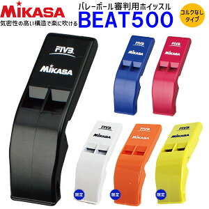 ꕔ[ MIKASA ~JT o[{[ zCbXiRNȂ^Cvj Rpi J ǃzCbX t[ACe BEAT500y3܂Ń[OK!!z