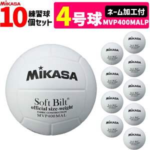 yl[Htz~JT MIKASA o[{[4 10Zbg }}o[ ƒwlp K MVP400MALPysz