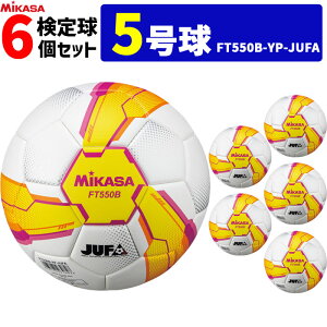 MIKASA ~JT TbJ[{[ 6Zbg 苅 ŗp 5 Ah ALMUNDO wTbJ[ FT550B-YP-FQP-JUFA