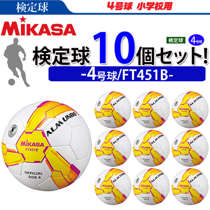 ミズノ ポケモン Mikasa サッカーボール Kejari Gresik Kejaksaan Go Id ミズノ ポケモン Mikasa サッカーボール Kejari Gresik Kejaksaan Go Id