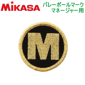 【10%OFF】MIKASA（ミカサ）バレーボールグッズ バレーボールマークマネージャー用（Mマーク）【1枚までメール便OK】