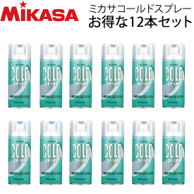 MIKASA（ミカサ）コールドスプレー 12本セット・アイシング用品・ケアグッズ・トレーナーグッズ・小物[MG-3003]