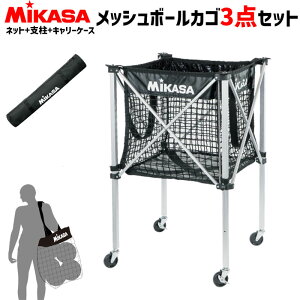 ~JT ܂ݎ bV {[JS {[JS [bVJS+x+L[P[X 3_SET]  s MIKASA