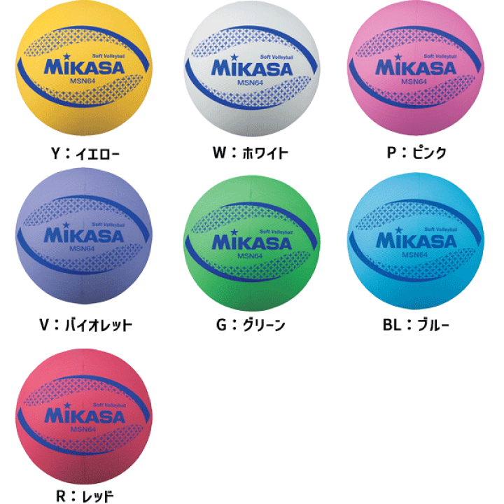 MIKASA（スポーツ） ミカサ SOFT100G ビニールソフト