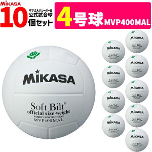 ~JT MIKASA o[{[4 }}o[ ƒwlp 苅 10Zbg MVP400MALyEsz