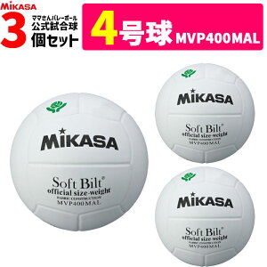 ~JT MIKASA o[{[ 4 }}o[ ƒwlp 苅 3Zbg MVP400MALyEsz